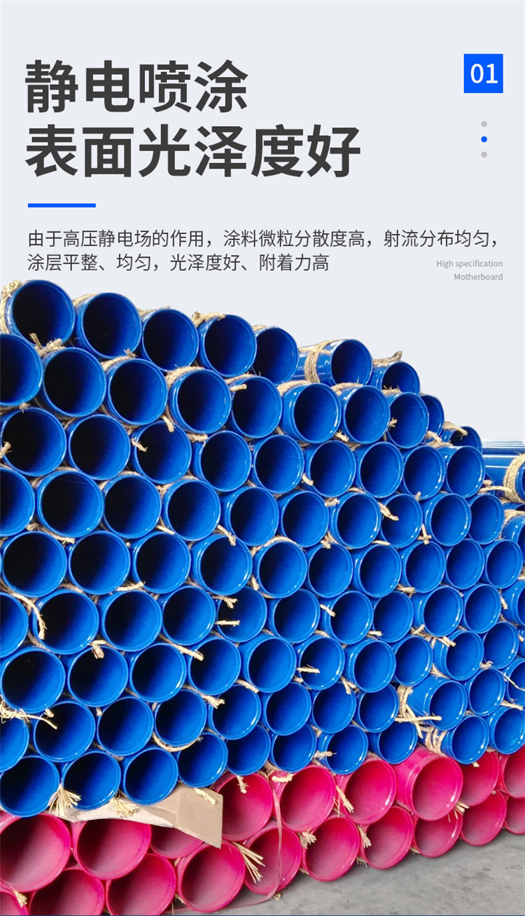 友發(fā)襯塑復合管