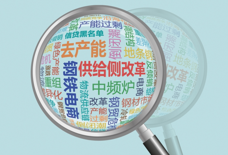 <a href=http://m.nmgzixun.com/ target=_blank class=infotextkey>鍍鋅鋼管</a>產業正在經歷“結構性變革與全球創新鏈協同”